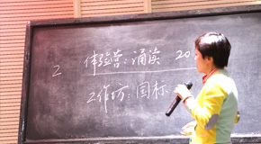 岳乃紅指導