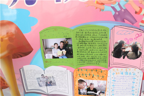 西關街小學親子閱讀卡