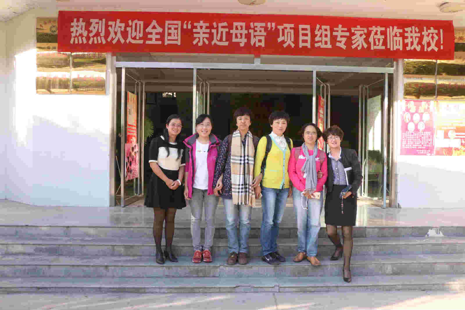 觀門街小學實地調研
