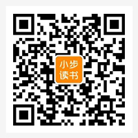 小步讀書APP