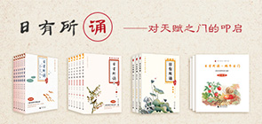 兒童誦讀圖書