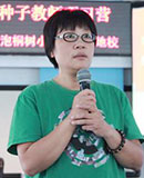 丁筱青
