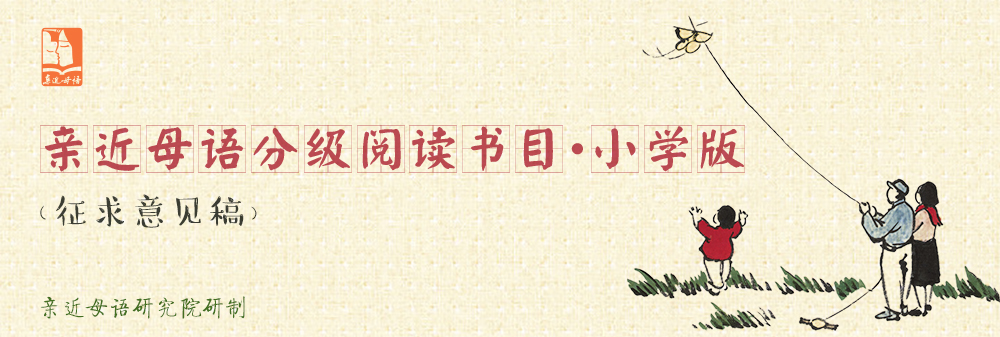 誦讀專題頁
