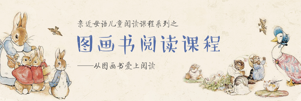 圖畫書